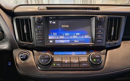 Toyota RAV4, 2018 год, 2 396 000 рублей, 19 фотография