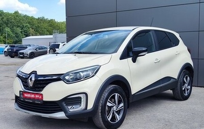 Renault Kaptur I рестайлинг, 2020 год, 1 499 000 рублей, 1 фотография