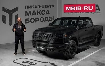 Rambler 1500, 2024 год, 9 590 000 рублей, 1 фотография