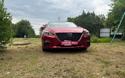 Mazda 3, 2016 год, 1 650 000 рублей, 1 фотография