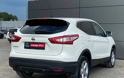 Nissan Qashqai, 2014 год, 1 575 000 рублей, 1 фотография