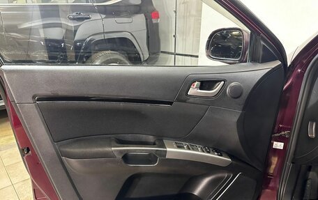 Geely Emgrand EC7, 2014 год, 649 000 рублей, 15 фотография