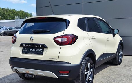 Renault Kaptur I рестайлинг, 2020 год, 1 499 000 рублей, 5 фотография
