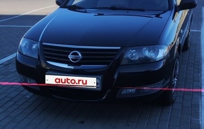 Nissan Almera Classic, 2011 год, 750 000 рублей, 1 фотография