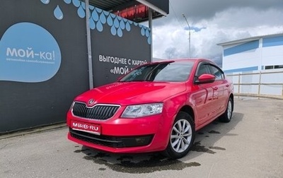 Skoda Octavia, 2015 год, 1 300 000 рублей, 1 фотография