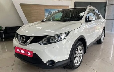 Nissan Qashqai, 2014 год, 1 500 000 рублей, 1 фотография