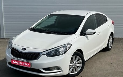 KIA Cerato III, 2014 год, 1 284 000 рублей, 1 фотография