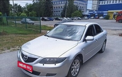 Mazda 6, 2007 год, 399 999 рублей, 1 фотография