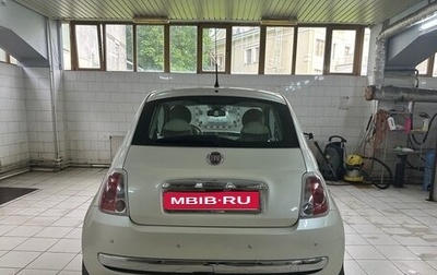 Fiat 500 II, 2009 год, 700 000 рублей, 1 фотография