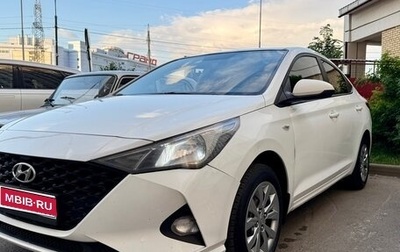 Hyundai Solaris II рестайлинг, 2020 год, 1 250 000 рублей, 1 фотография