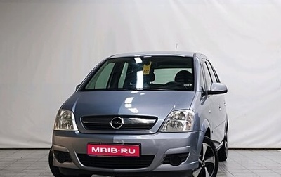 Opel Meriva, 2008 год, 350 000 рублей, 1 фотография