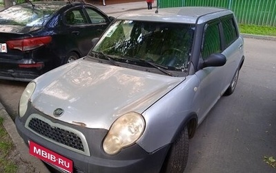 Lifan Smily I (330) рестайлинг, 2012 год, 60 000 рублей, 1 фотография