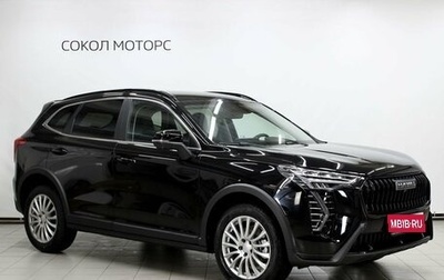 Haval Jolion, 2025 год, 2 649 000 рублей, 1 фотография