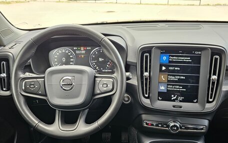 Volvo XC40 I, 2019 год, 2 999 000 рублей, 6 фотография