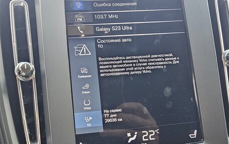 Volvo XC40 I, 2019 год, 2 999 000 рублей, 9 фотография