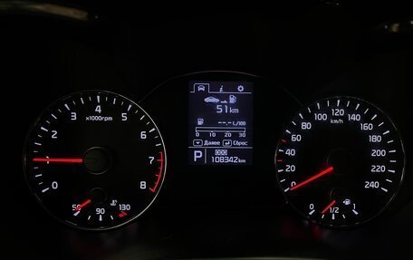 KIA Cerato III, 2014 год, 1 284 000 рублей, 11 фотография