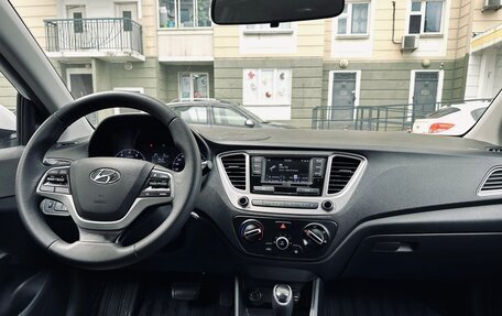 Hyundai Solaris II рестайлинг, 2020 год, 1 250 000 рублей, 9 фотография