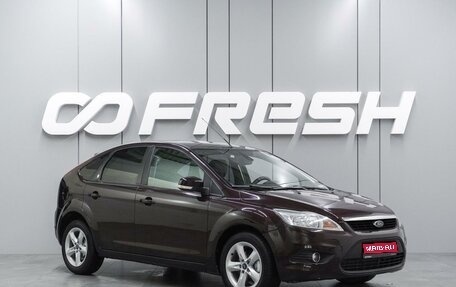 Ford Focus II рестайлинг, 2008 год, 560 000 рублей, 1 фотография