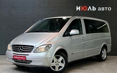 Mercedes-Benz Viano, 2010 год, 1 850 000 рублей, 1 фотография
