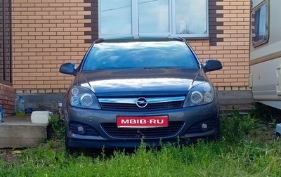 Opel Astra H, 2010 год, 520 000 рублей, 1 фотография
