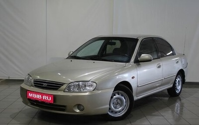 KIA Spectra II (LD), 2008 год, 295 000 рублей, 1 фотография
