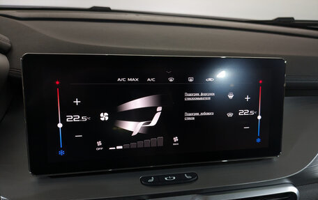Geely Coolray I, 2023 год, 1 885 000 рублей, 28 фотография
