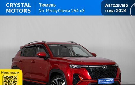 Changan CS35 Plus, 2023 год, 1 969 000 рублей, 2 фотография