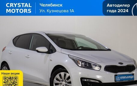 KIA cee'd III, 2018 год, 1 349 000 рублей, 2 фотография