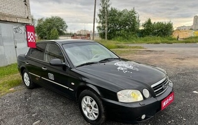 KIA Magentis I, 2006 год, 235 000 рублей, 1 фотография