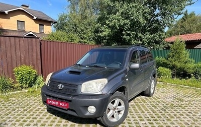 Toyota RAV4, 2005 год, 600 000 рублей, 1 фотография