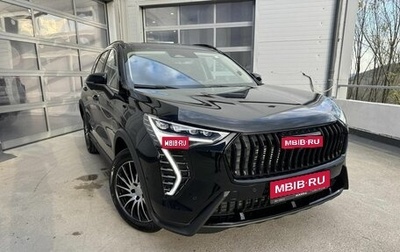 Haval Jolion, 2025 год, 2 949 000 рублей, 1 фотография