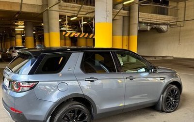 Land Rover Discovery Sport I рестайлинг, 2019 год, 4 300 000 рублей, 1 фотография