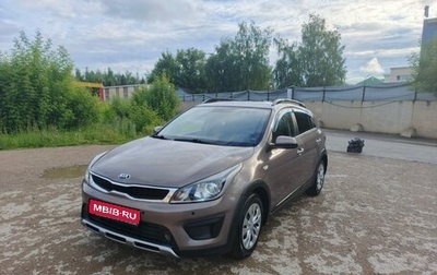 KIA Rio IV, 2018 год, 1 530 000 рублей, 1 фотография