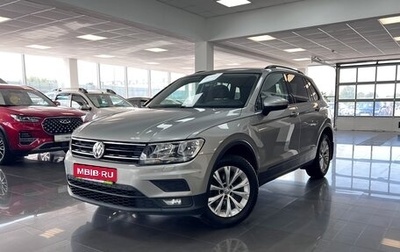 Volkswagen Tiguan II, 2018 год, 2 095 000 рублей, 1 фотография