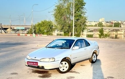 Toyota Cynos, 1991 год, 325 000 рублей, 1 фотография