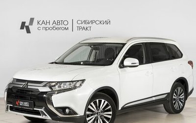 Mitsubishi Outlander III рестайлинг 3, 2019 год, 2 490 700 рублей, 1 фотография