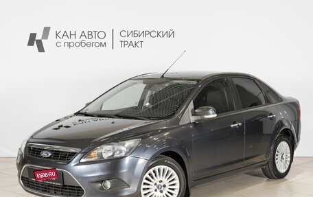 Ford Focus II рестайлинг, 2011 год, 629 600 рублей, 1 фотография