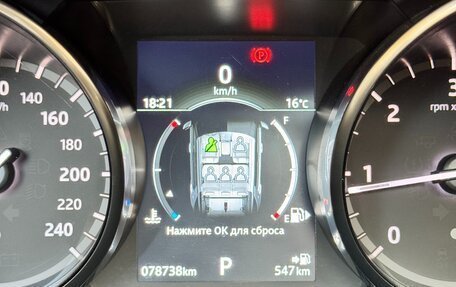 Land Rover Discovery Sport I рестайлинг, 2019 год, 4 300 000 рублей, 16 фотография