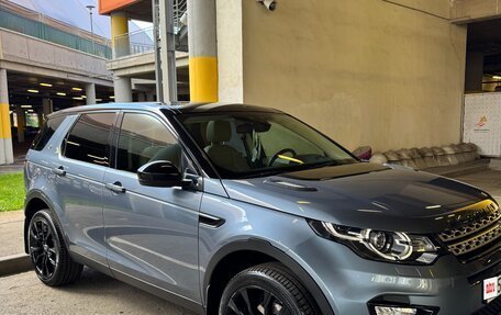 Land Rover Discovery Sport I рестайлинг, 2019 год, 4 300 000 рублей, 18 фотография