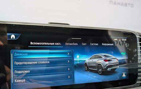 Mercedes-Benz GLE Coupe, 2024 год, 16 300 000 рублей, 20 фотография