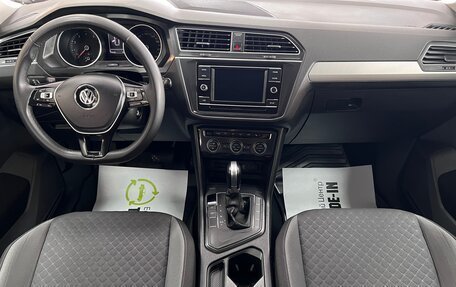 Volkswagen Tiguan II, 2018 год, 2 095 000 рублей, 10 фотография