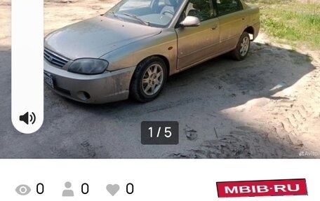 KIA Spectra II (LD), 2007 год, 150 000 рублей, 2 фотография