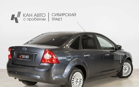 Ford Focus II рестайлинг, 2011 год, 629 600 рублей, 2 фотография