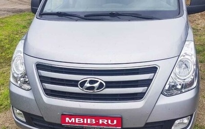 Hyundai Grand Starex Grand Starex I рестайлинг 2, 2017 год, 2 600 000 рублей, 1 фотография