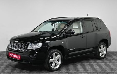 Jeep Compass I рестайлинг, 2012 год, 1 199 000 рублей, 1 фотография