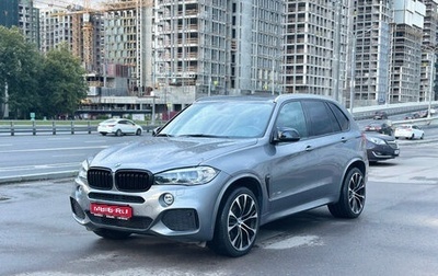 BMW X5, 2017 год, 3 700 000 рублей, 1 фотография