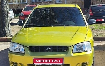 Hyundai Accent II, 2003 год, 350 000 рублей, 1 фотография