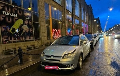 Citroen C4 II рестайлинг, 2006 год, 397 000 рублей, 1 фотография