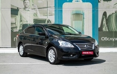 Nissan Sentra, 2014 год, 1 279 000 рублей, 1 фотография