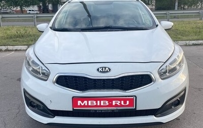 KIA cee'd III, 2017 год, 1 230 000 рублей, 1 фотография